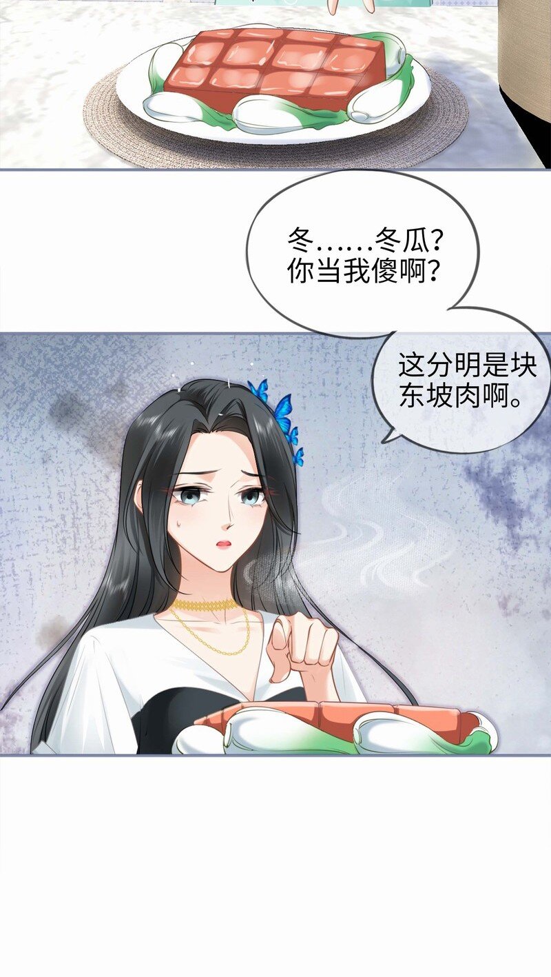 002餐 美食计12
