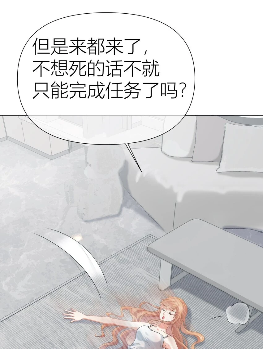 011餐 曼秋姐不行了!52