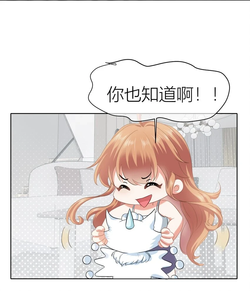 011餐 曼秋姐不行了!51