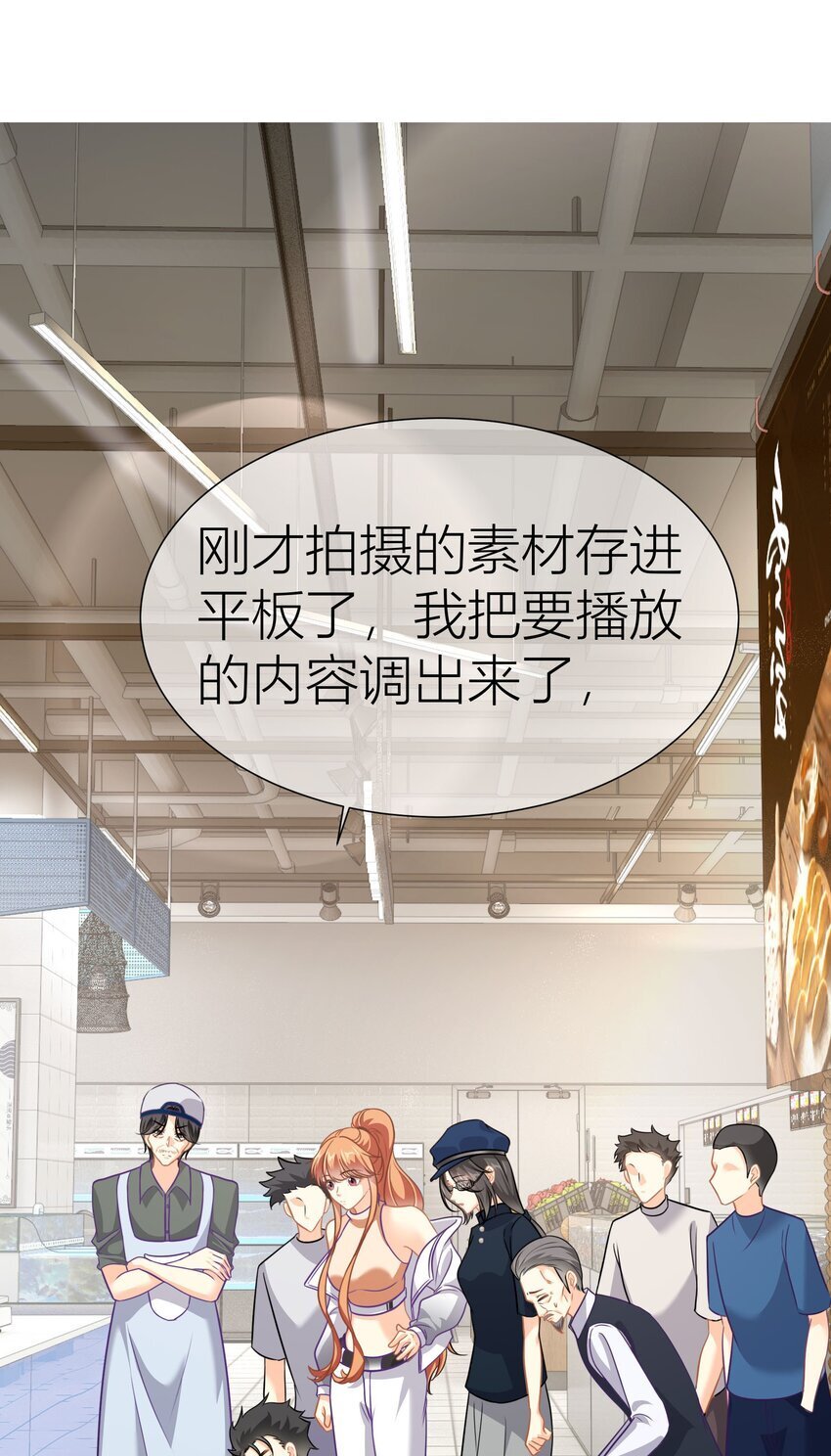 034餐 身份暴露9
