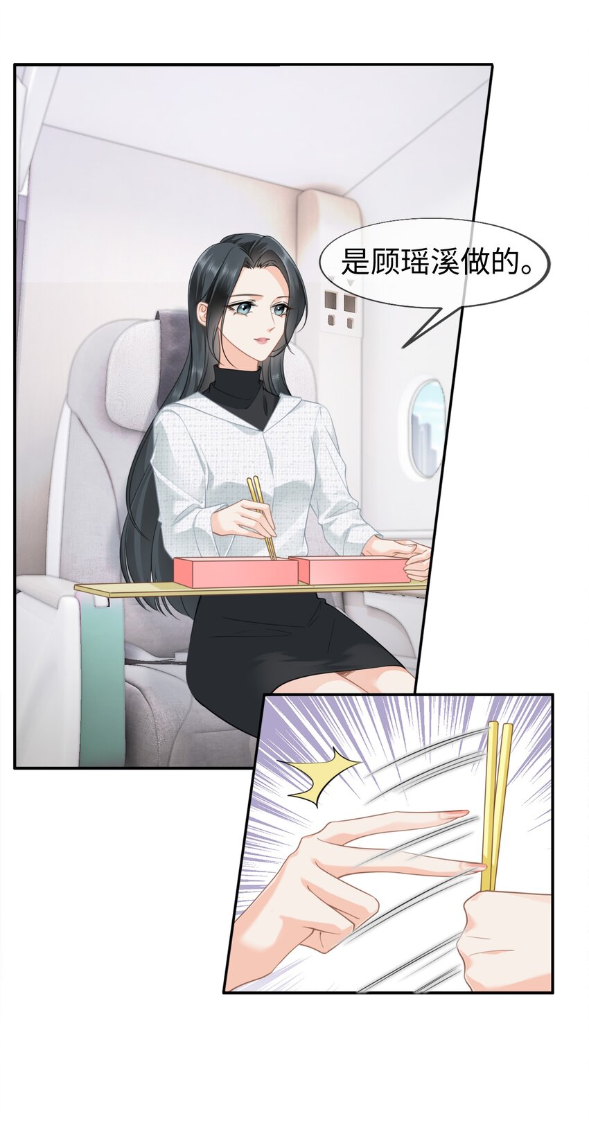 003餐 计划失败？59