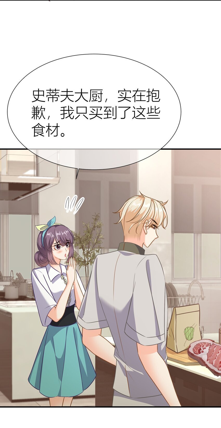 036餐 混乱的厨房3
