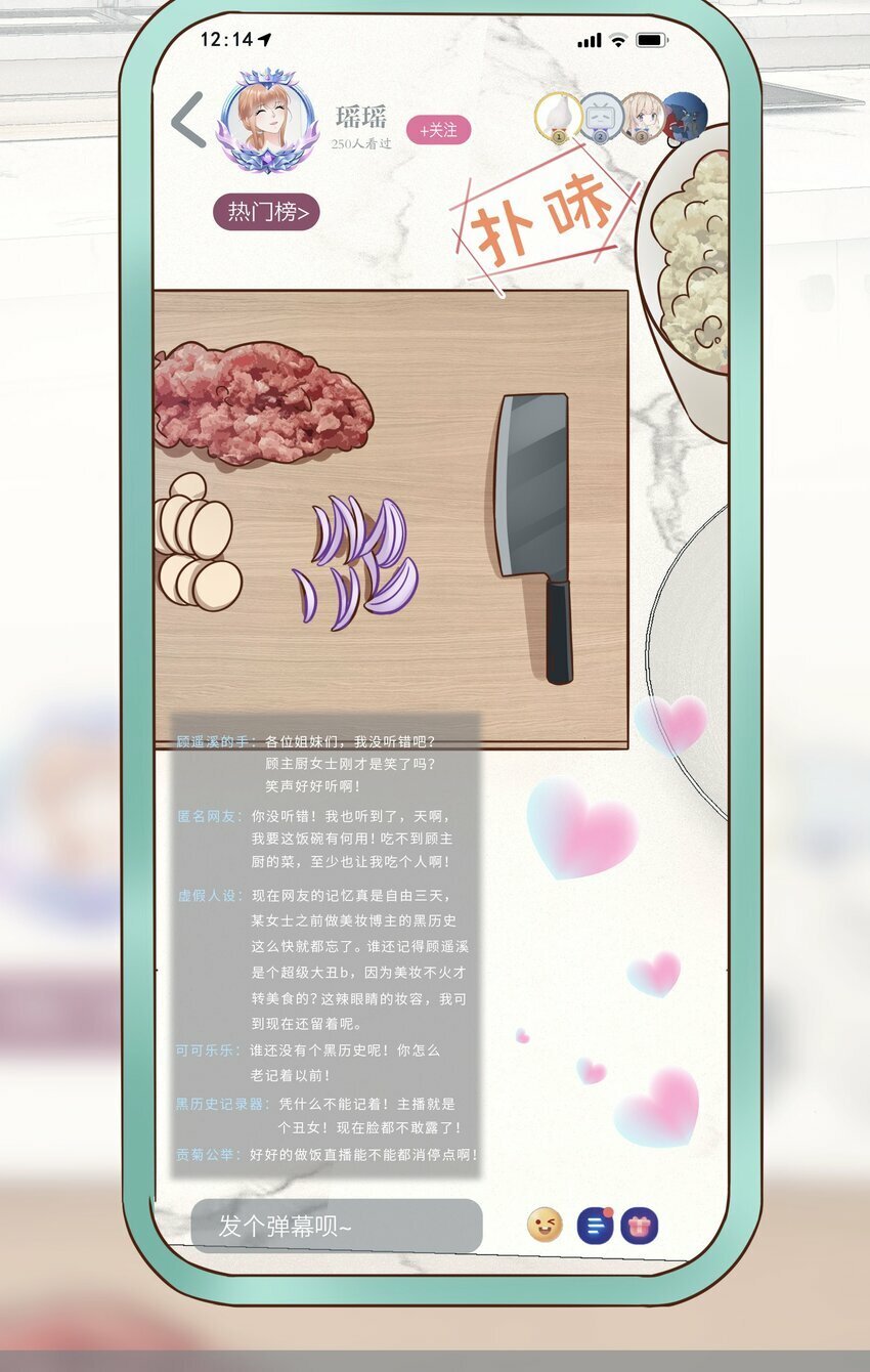 021餐 找点事干吧44