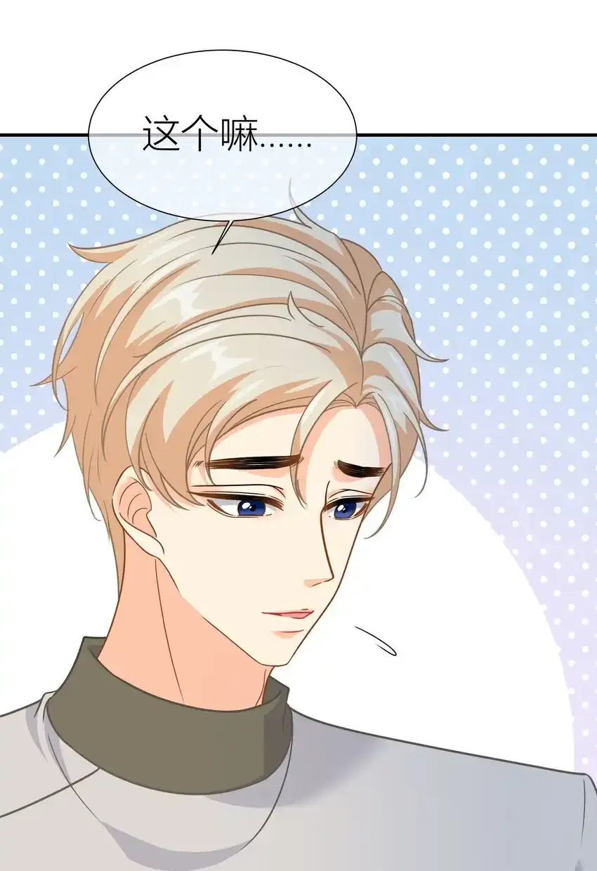 038餐 控场百分百4