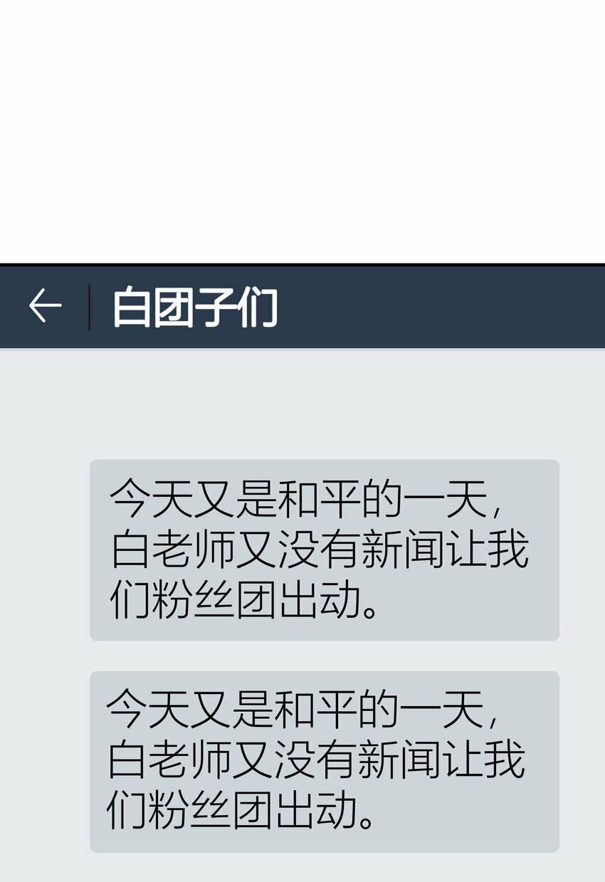 027餐 就这么分组也挺好38