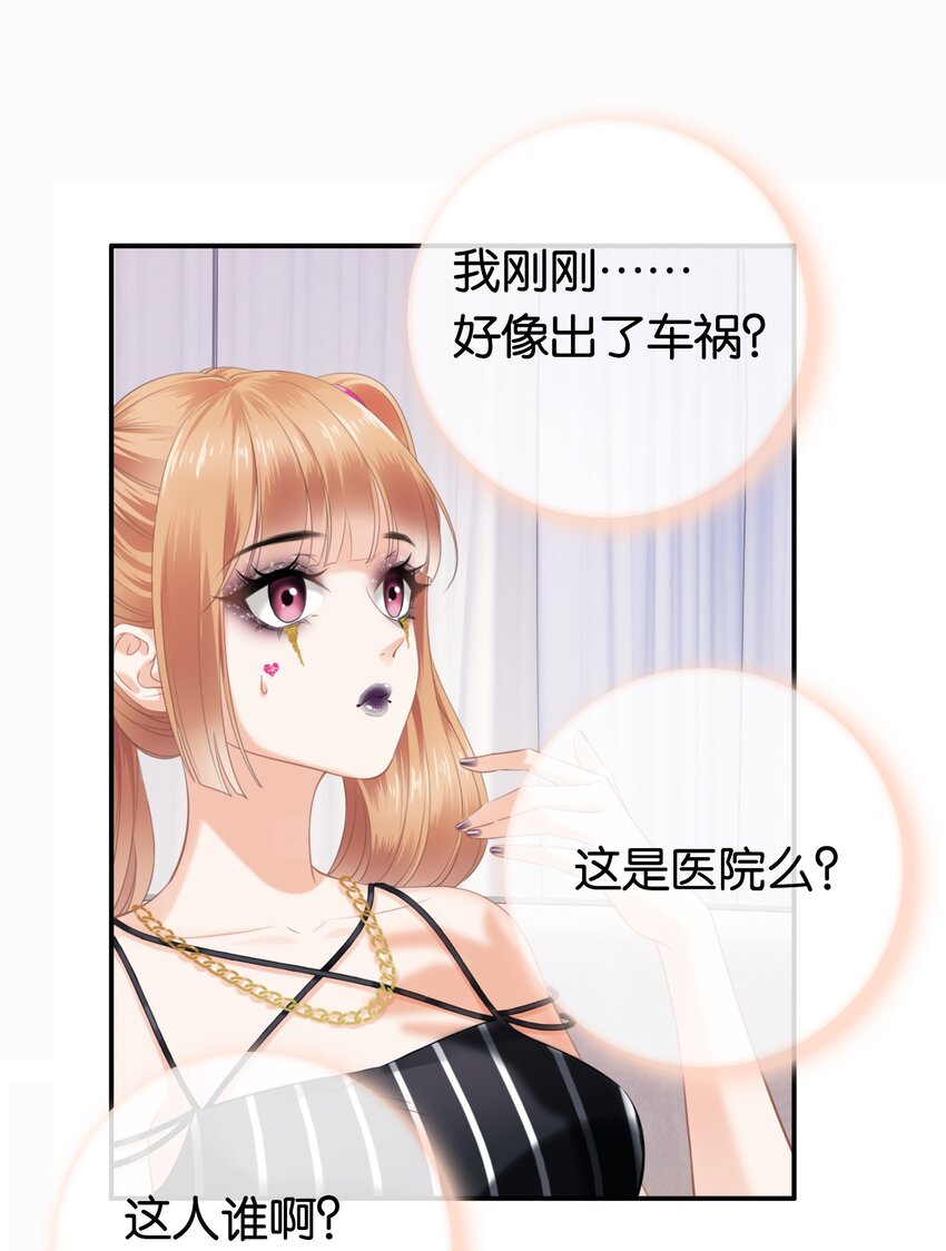 001餐 金刚火方18