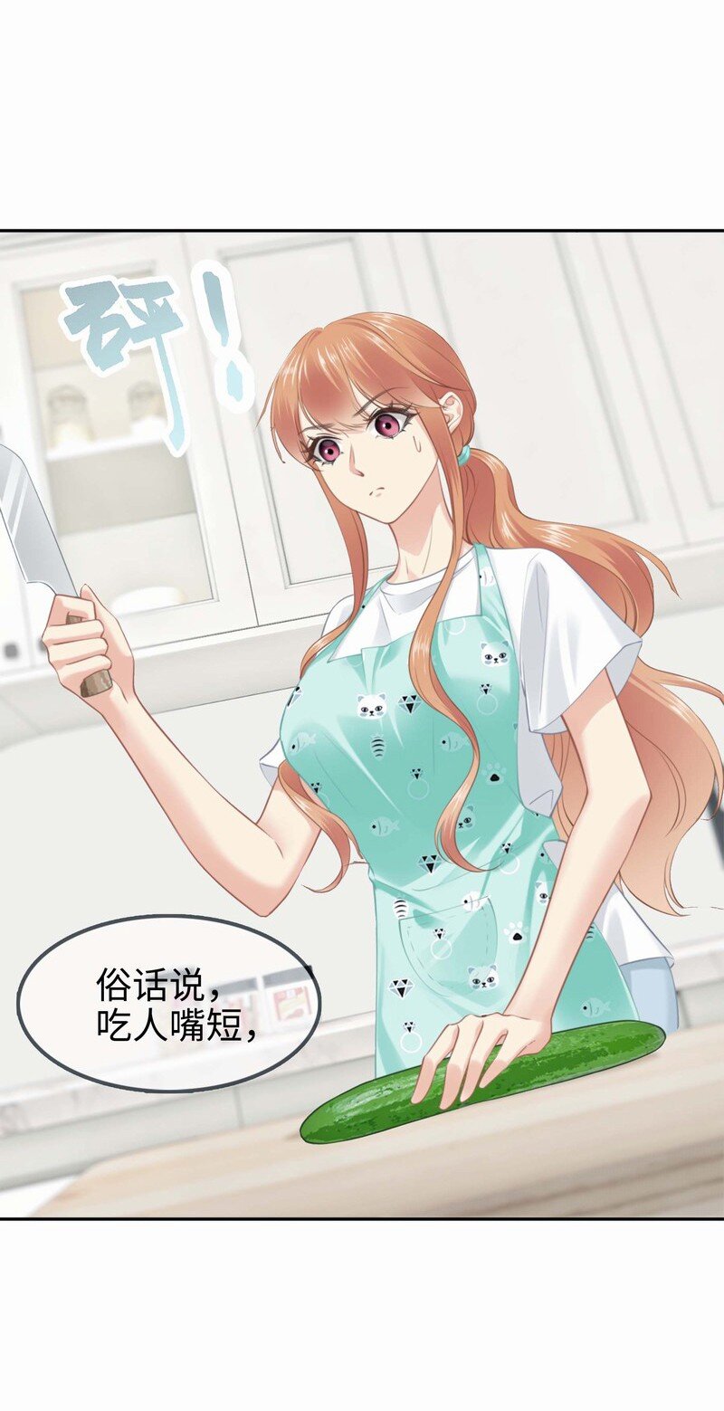 002餐 美食计16