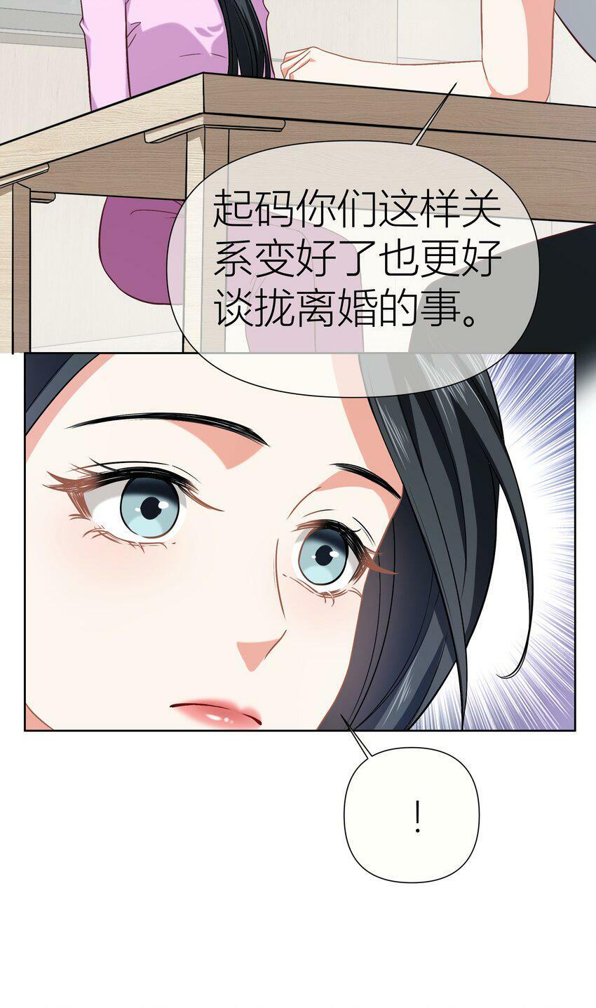 014餐 反思12
