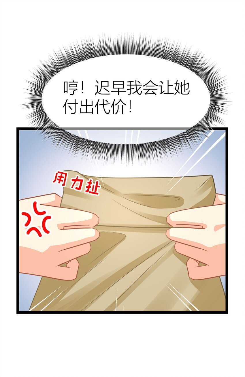 036餐 混乱的厨房15