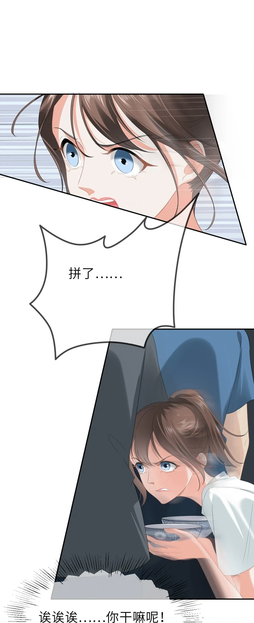 008餐 想吃馒头35