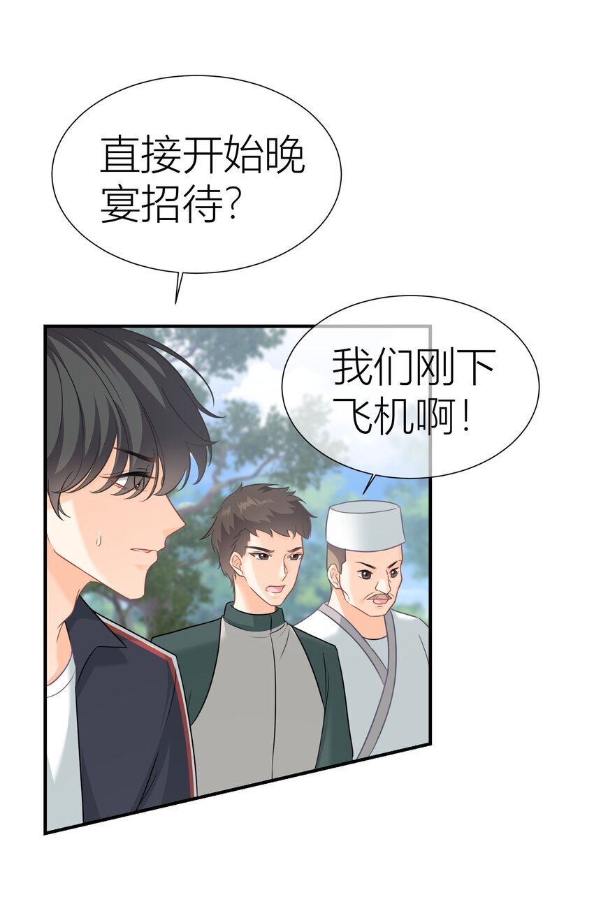 031餐 整活的综艺24