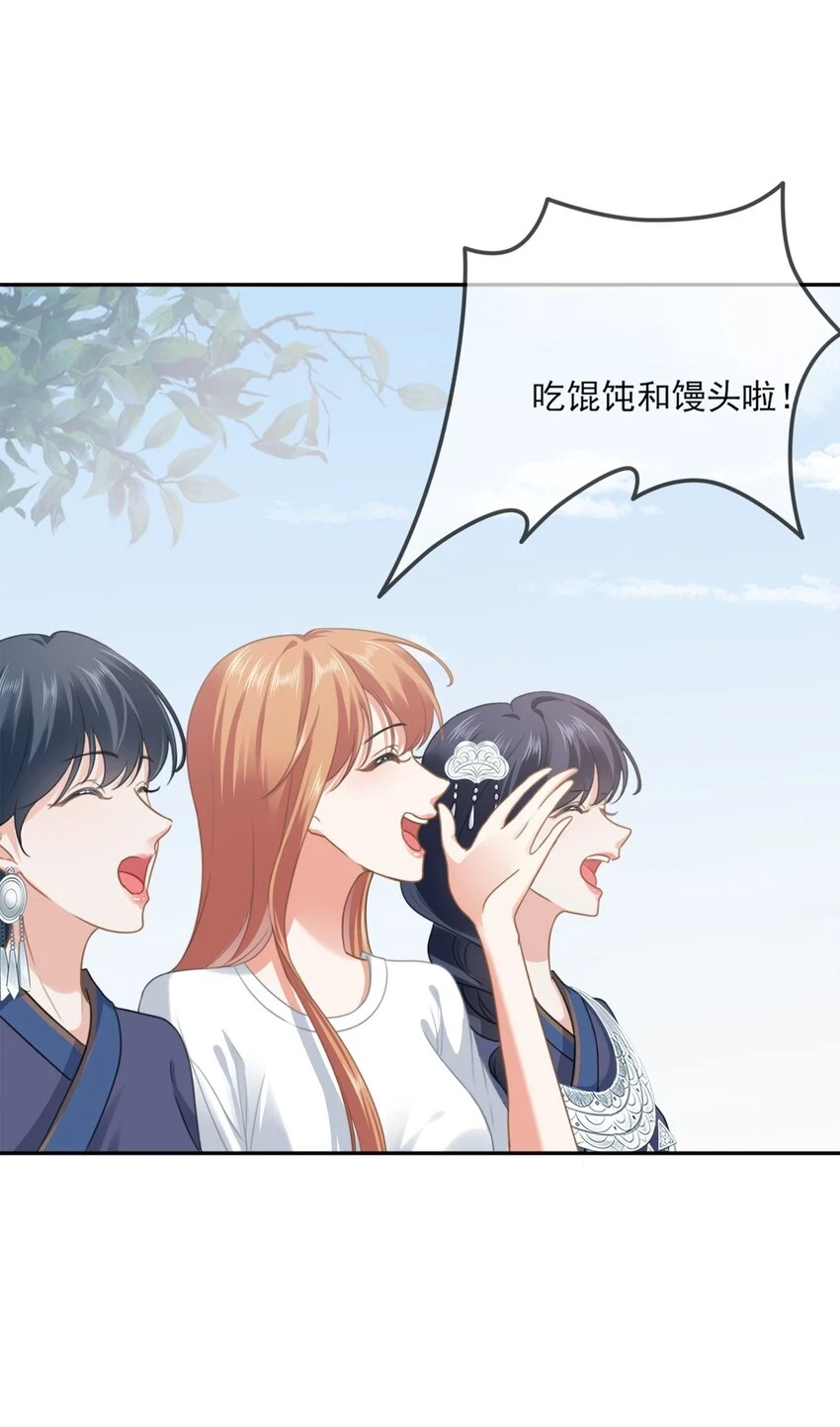 008餐 想吃馒头17