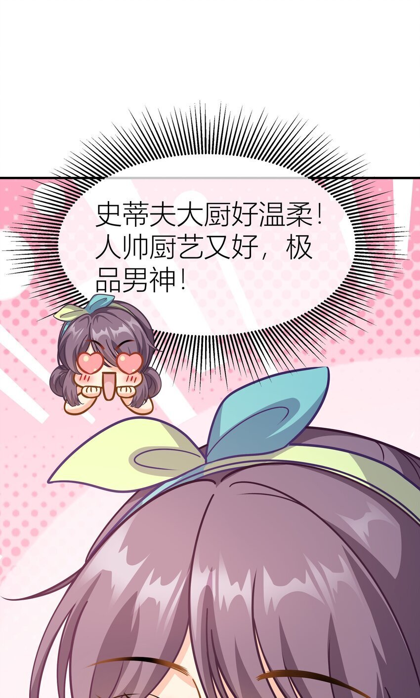 036餐 混乱的厨房5