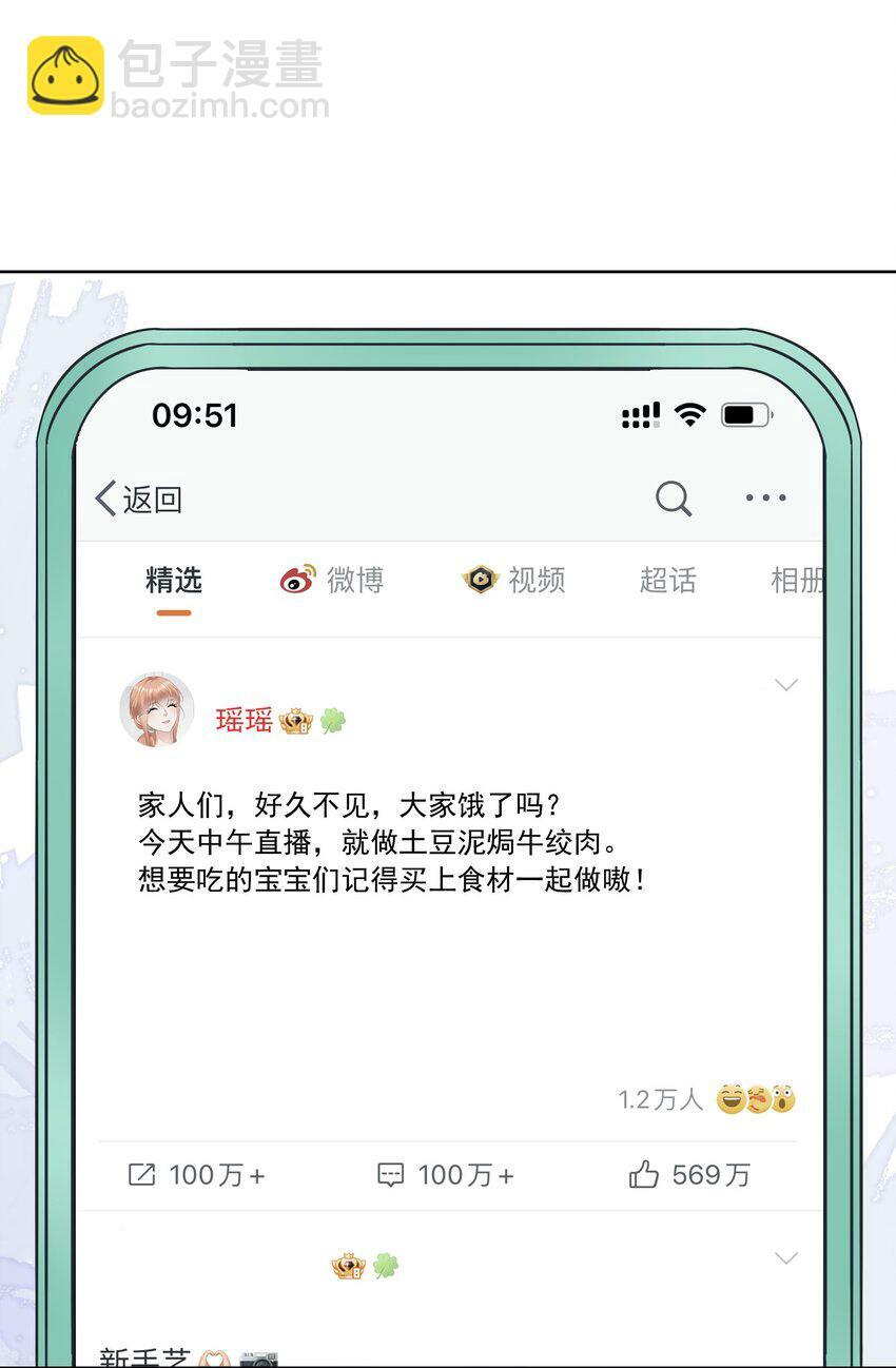 021餐 找点事干吧26