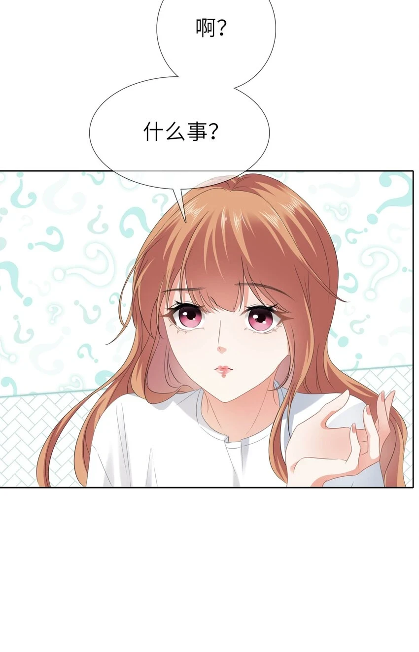009餐 给生活加点醋22