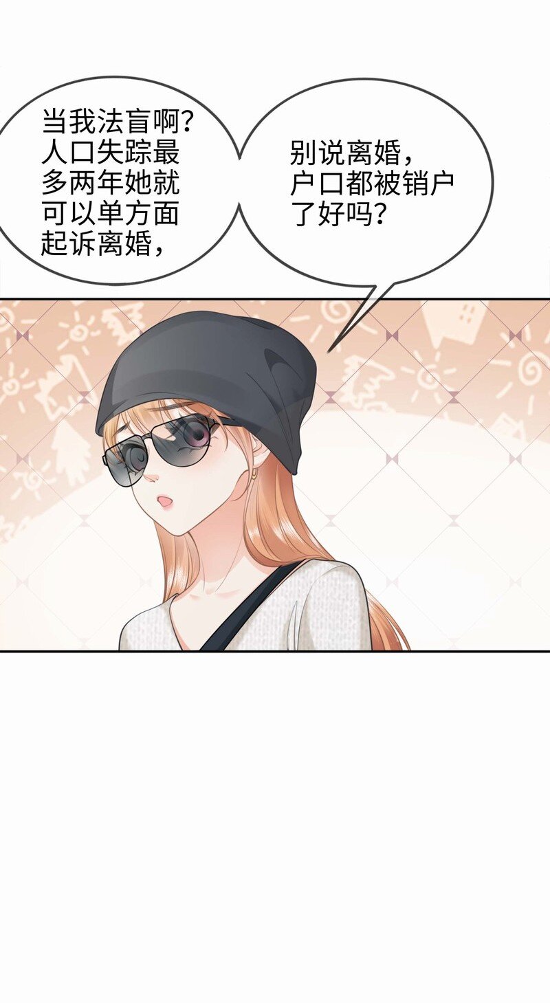 003餐 计划失败？34
