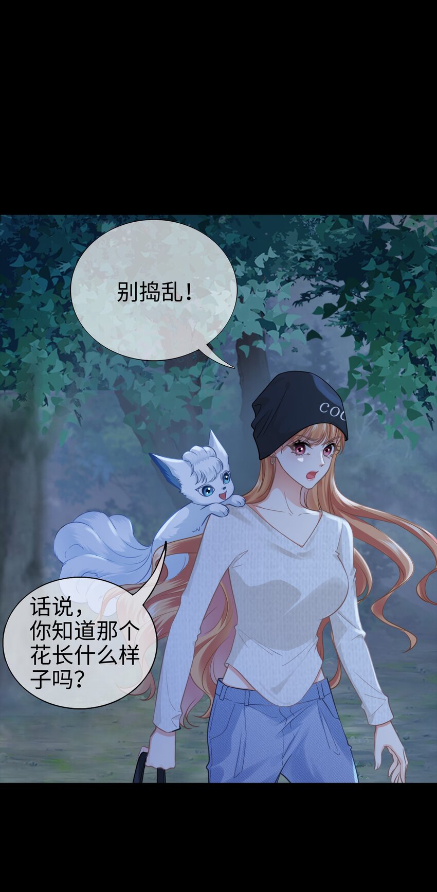 004餐 战斗鸡!47