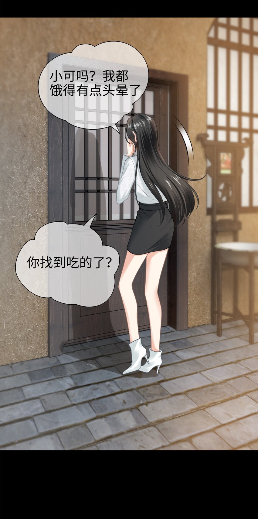 005餐 五年之期6