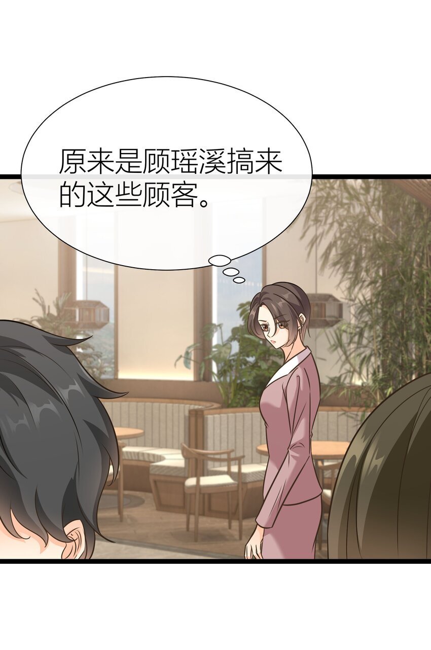 038 控场百分百10