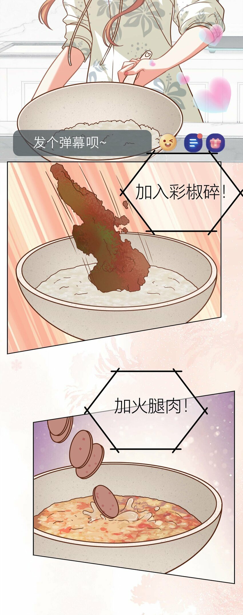 022餐 赏！22