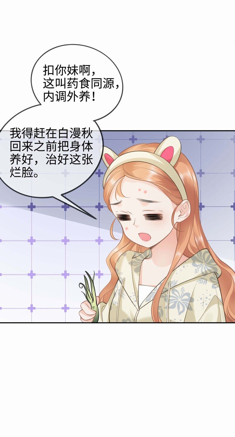 003餐 计划失败？24