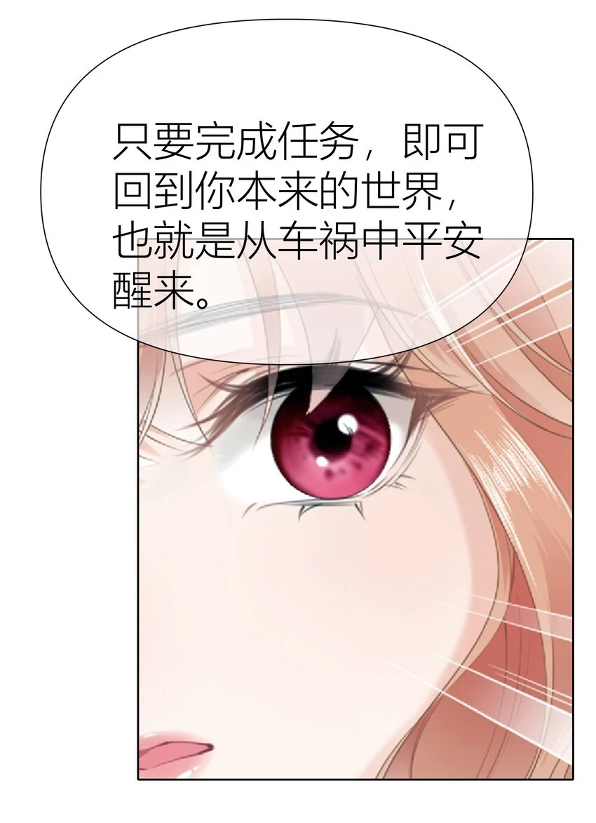 011餐 曼秋姐不行了!36