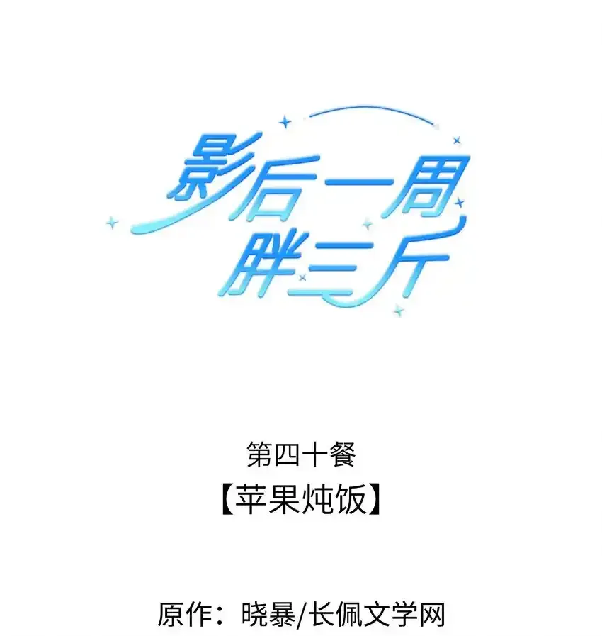 039餐 上门找茬37