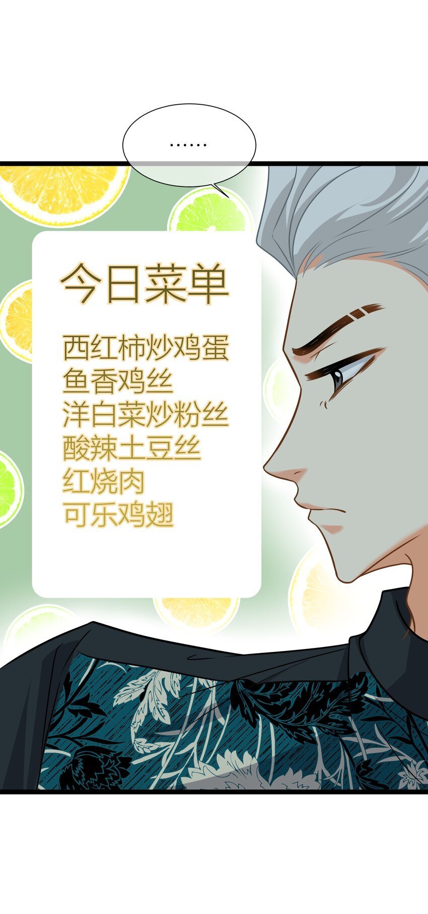 038 控场百分百35