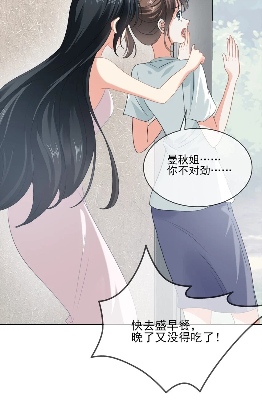 008餐 想吃馒头28