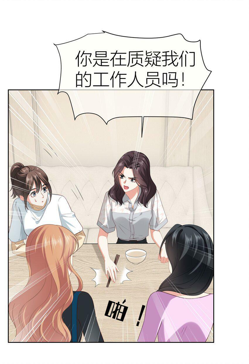 014餐 反思33