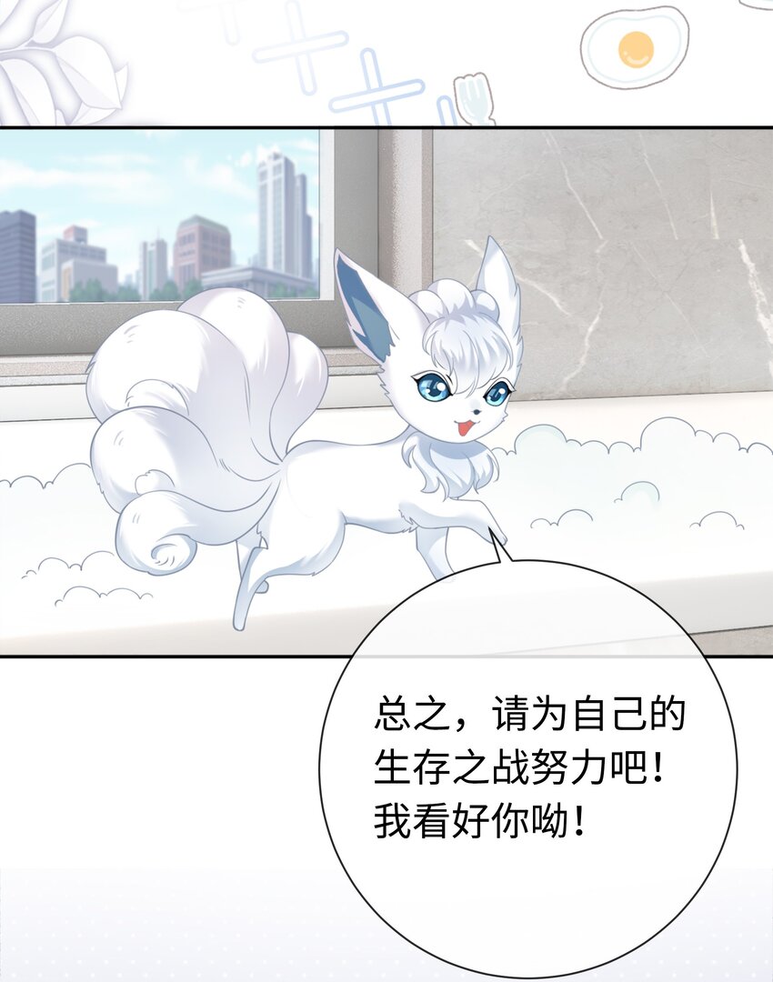 001餐 金刚火方50