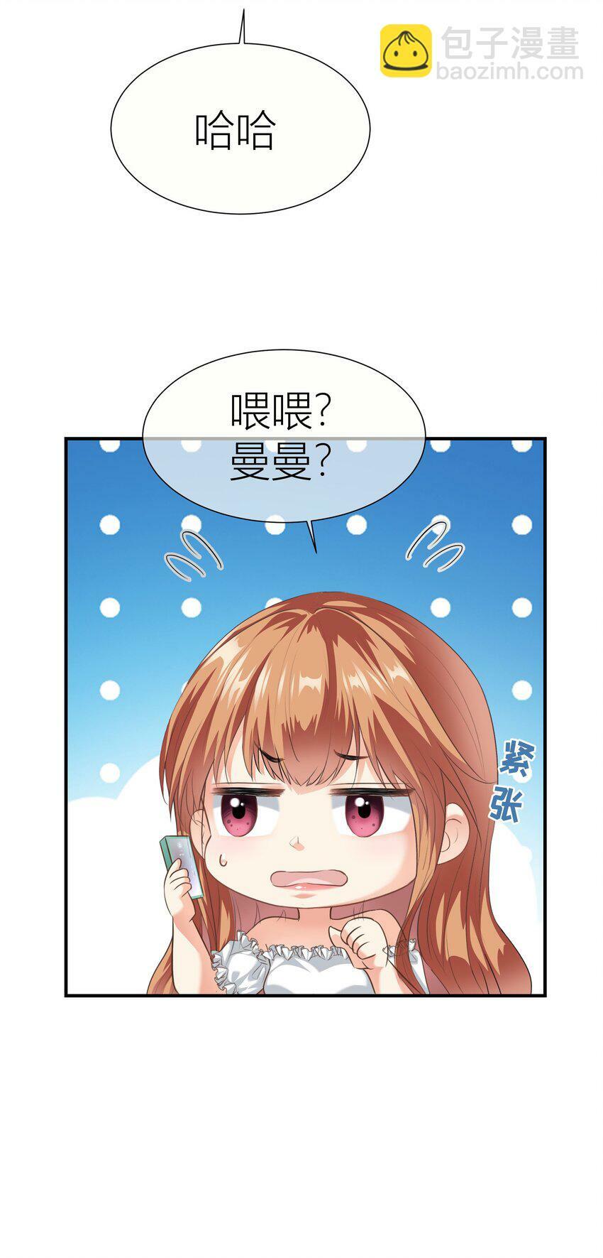 024餐 说点好听的44