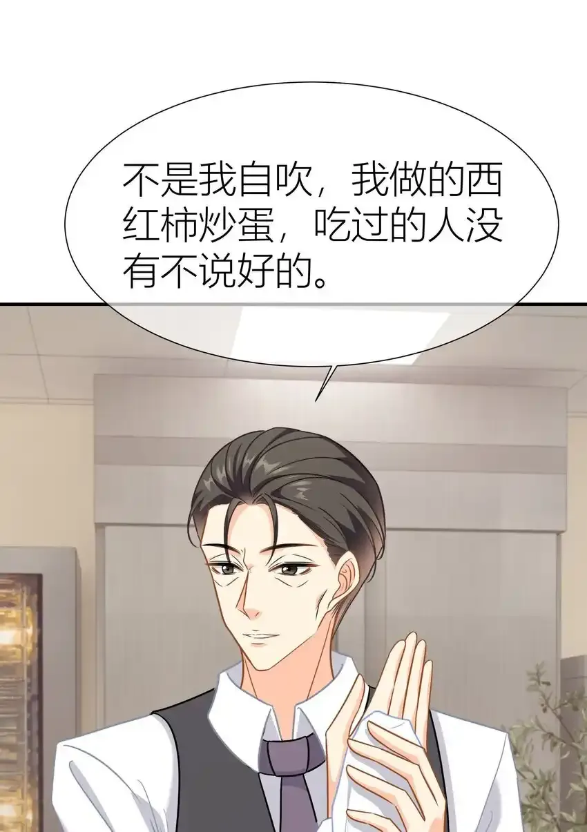 039餐 上门找茬12