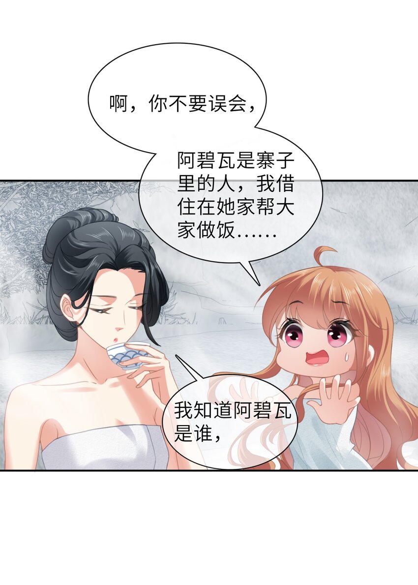 007餐 温泉回40