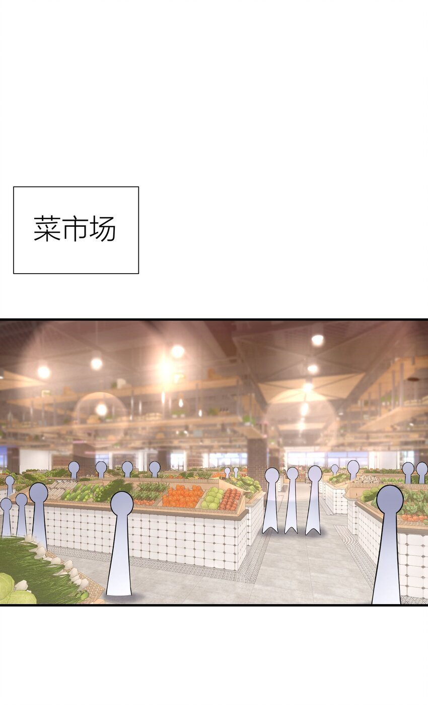 033餐 大采购12