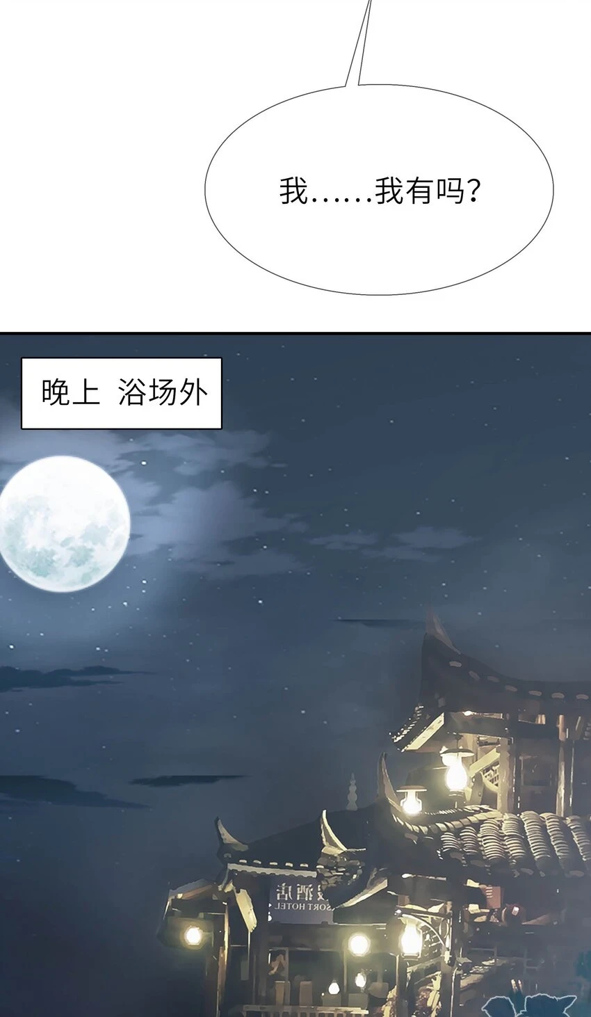 009餐 给生活加点醋44
