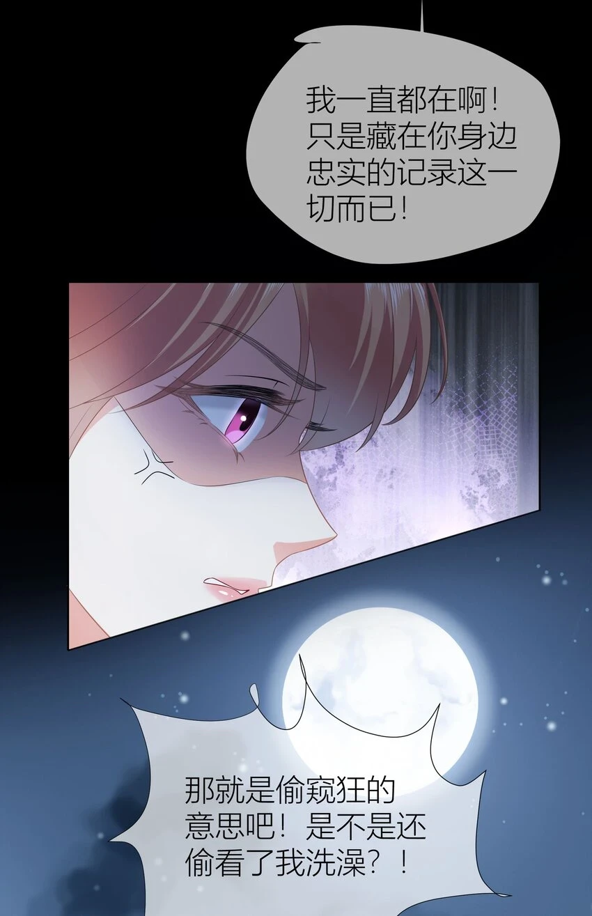 011餐 曼秋姐不行了!19