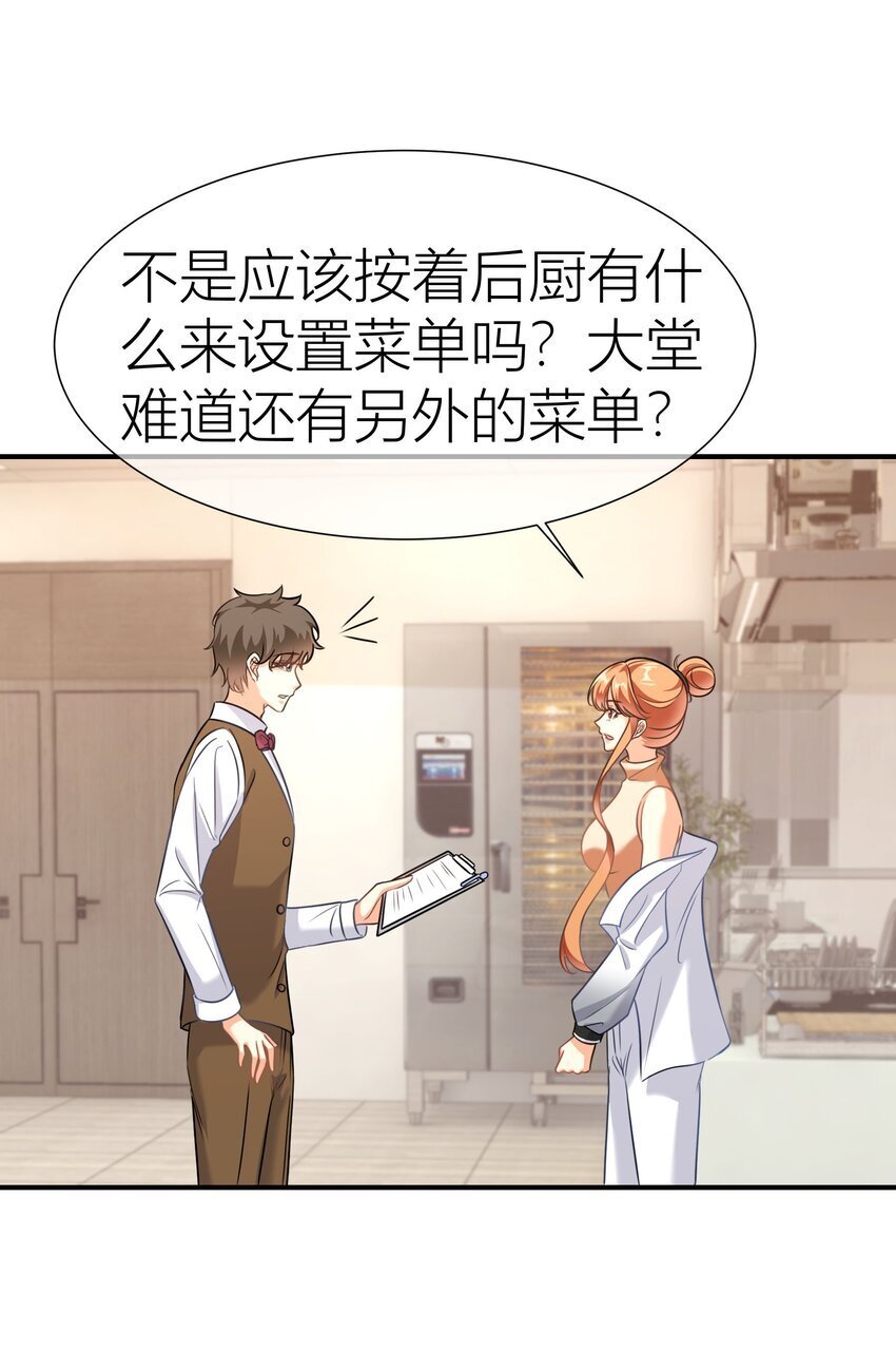 038 控场百分百15