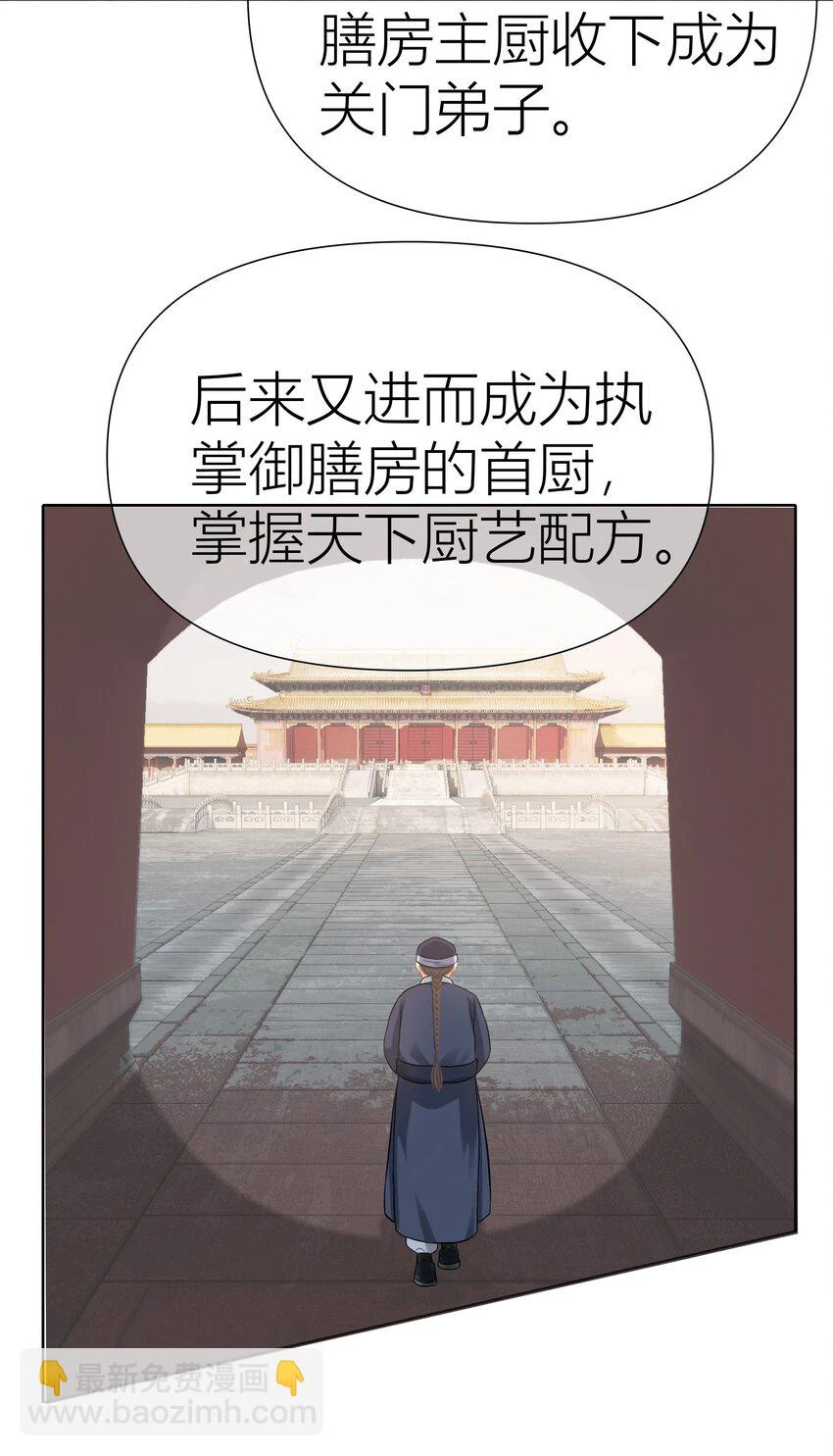 011餐 曼秋姐不行了!42
