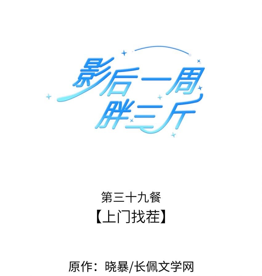039 上门找茬0