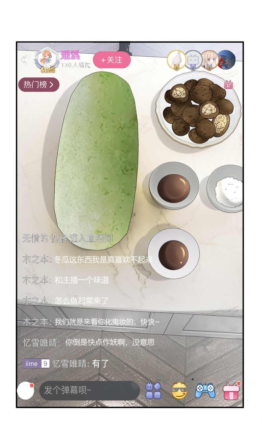 001餐 金刚火方68
