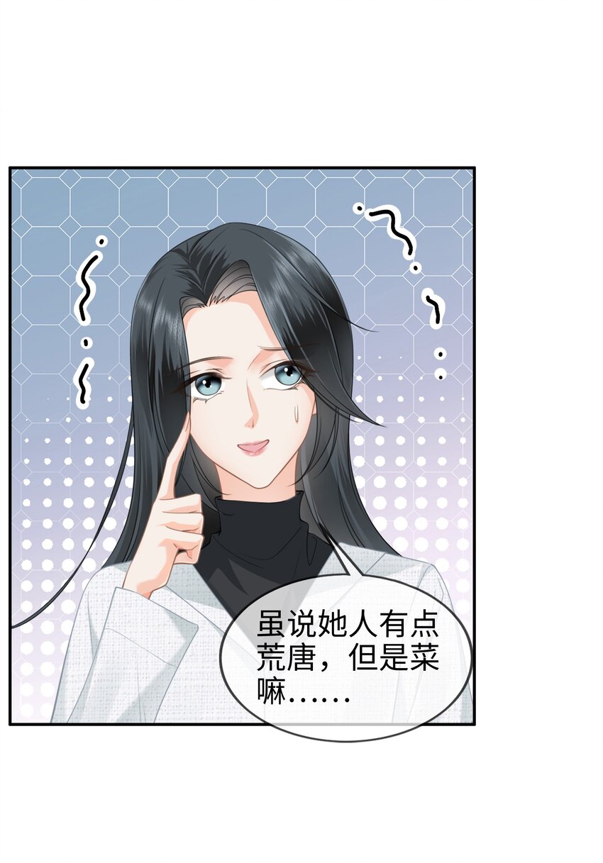 004餐 战斗鸡!3