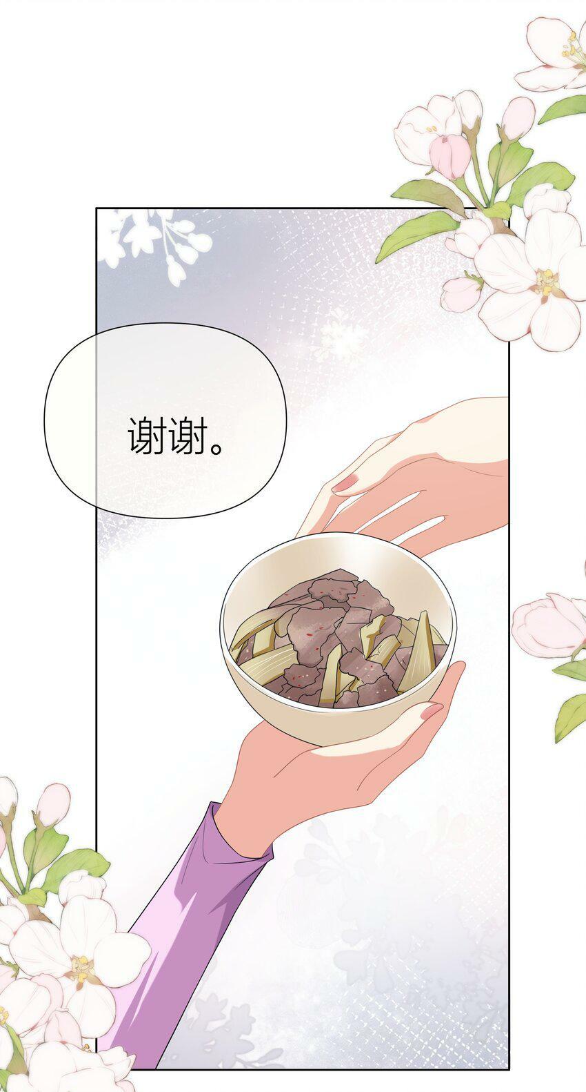 014餐 反思22