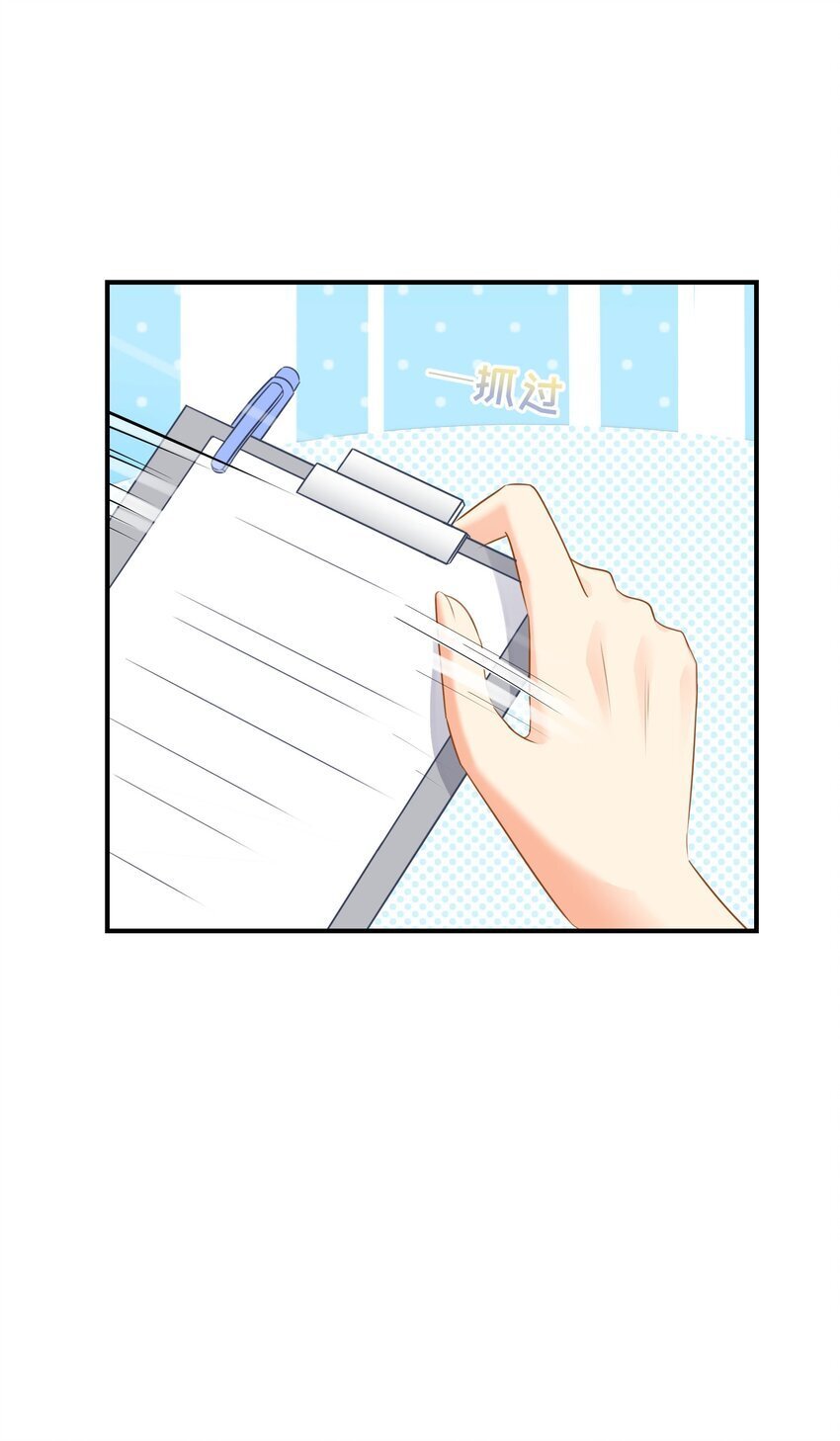 038 控场百分百18