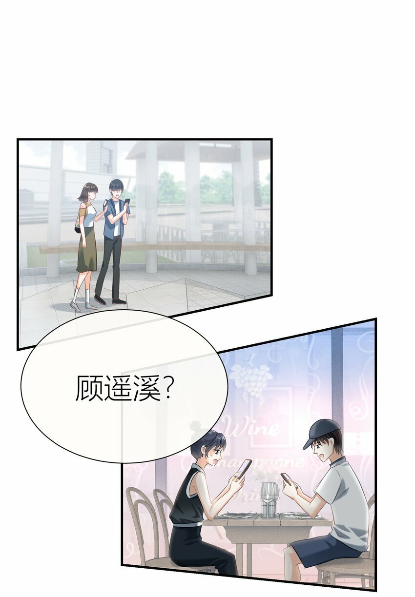 025餐 打分了5