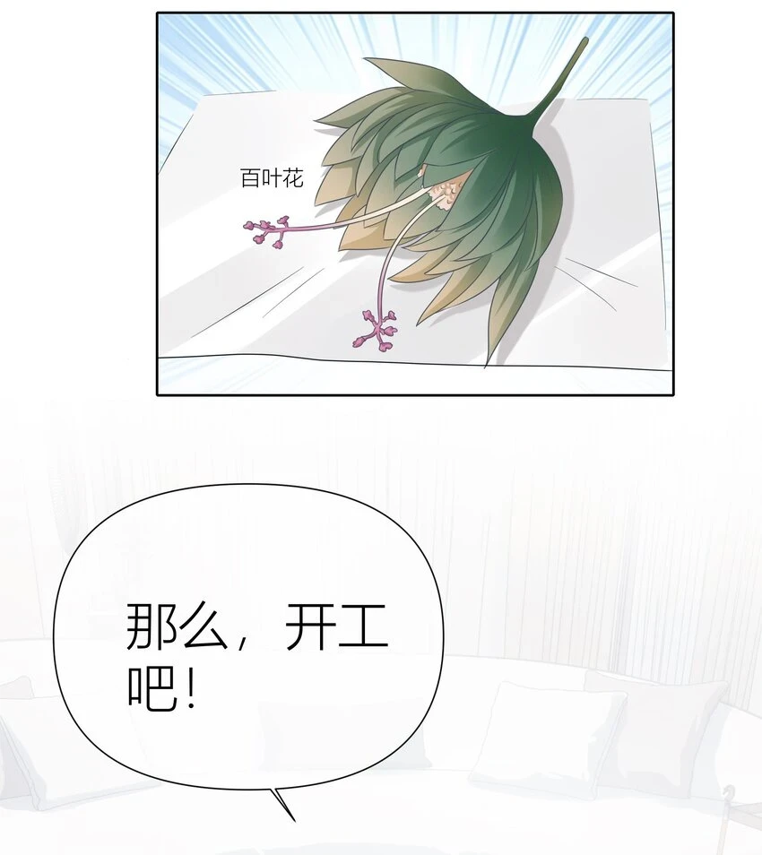 011餐 曼秋姐不行了!26