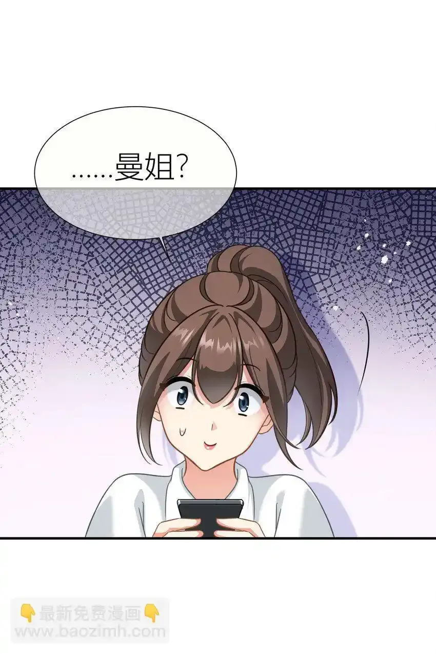 028餐 微博大战，颜值取胜33