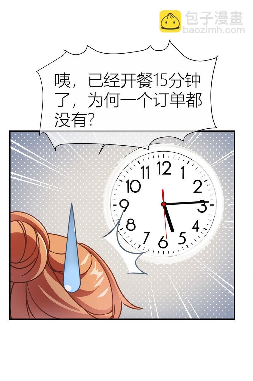 036餐 混乱的厨房26