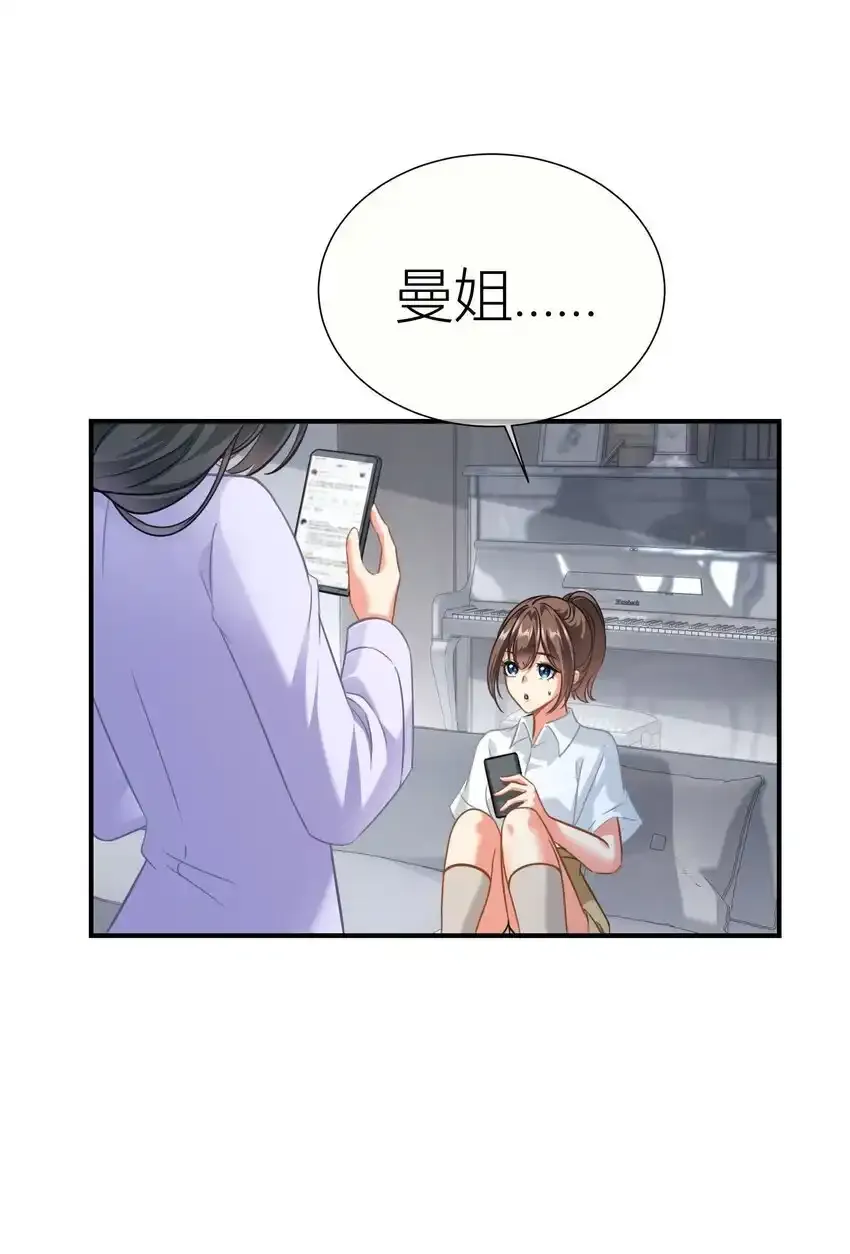 028餐 微博大战，颜值取胜17