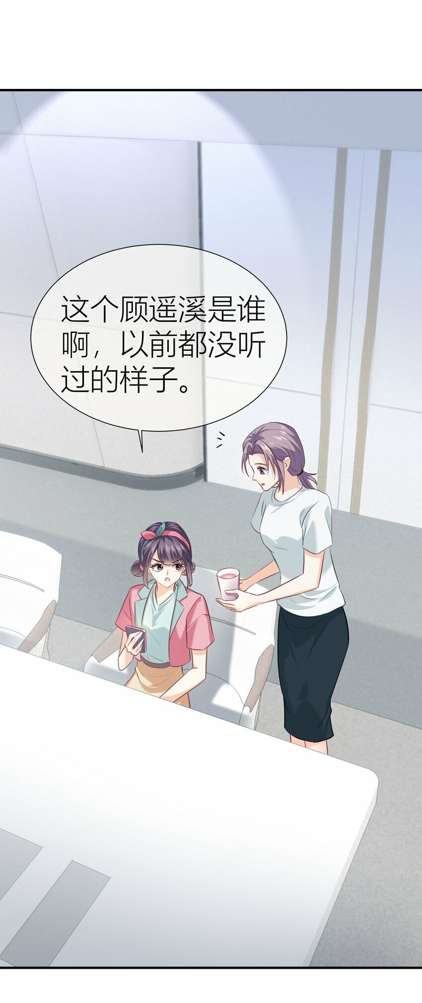 025餐 打分了8